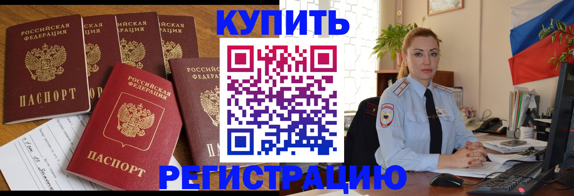 найти адрес прописки в Иваново