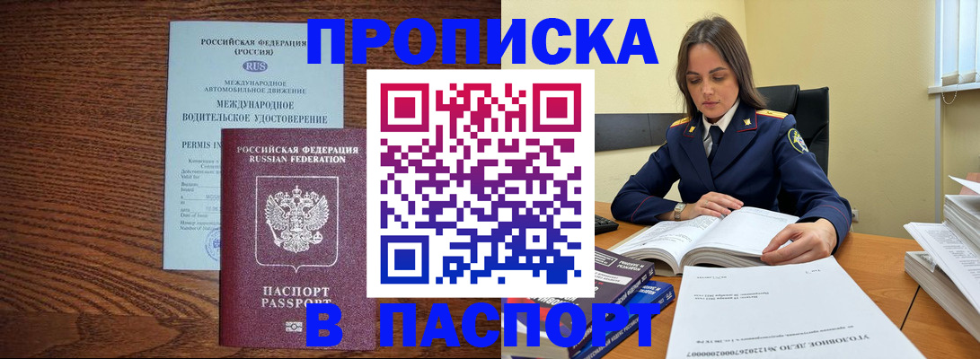 регистрация для дет. сада в Иваново